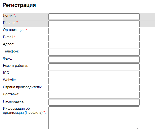 СтройПортал.Уз (stroyportal.uz) - личный кабинет, регистрация