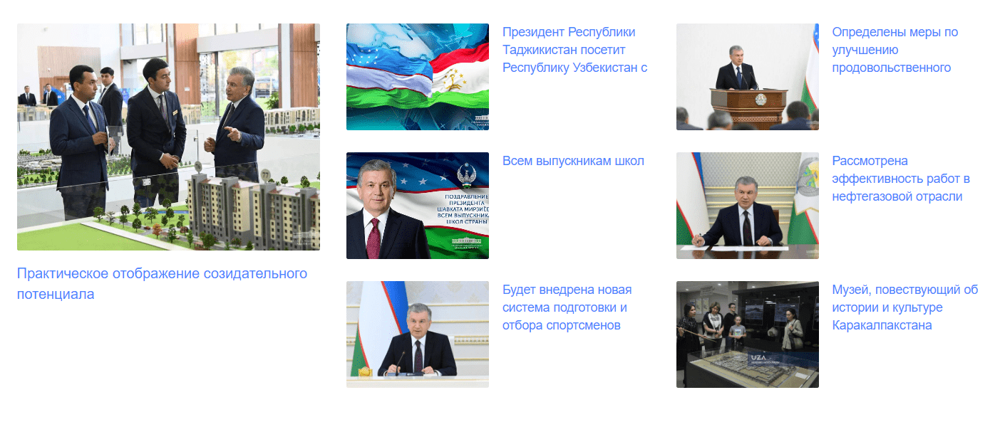 Новостной портал Хакимията Канлыкульского района (kanews.uz) - официальный сайт