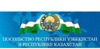 Посольство Республики Узбекистан в Республике Казахстан (uzembassy.kz)