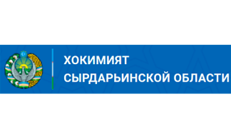 Хокимият Сырдарьинской области (sirdaryo.uz)