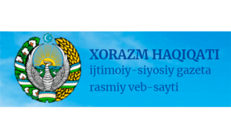 Газета "Хоразм ҳақиқати" (Xorezmnews.uz) - личный кабинет