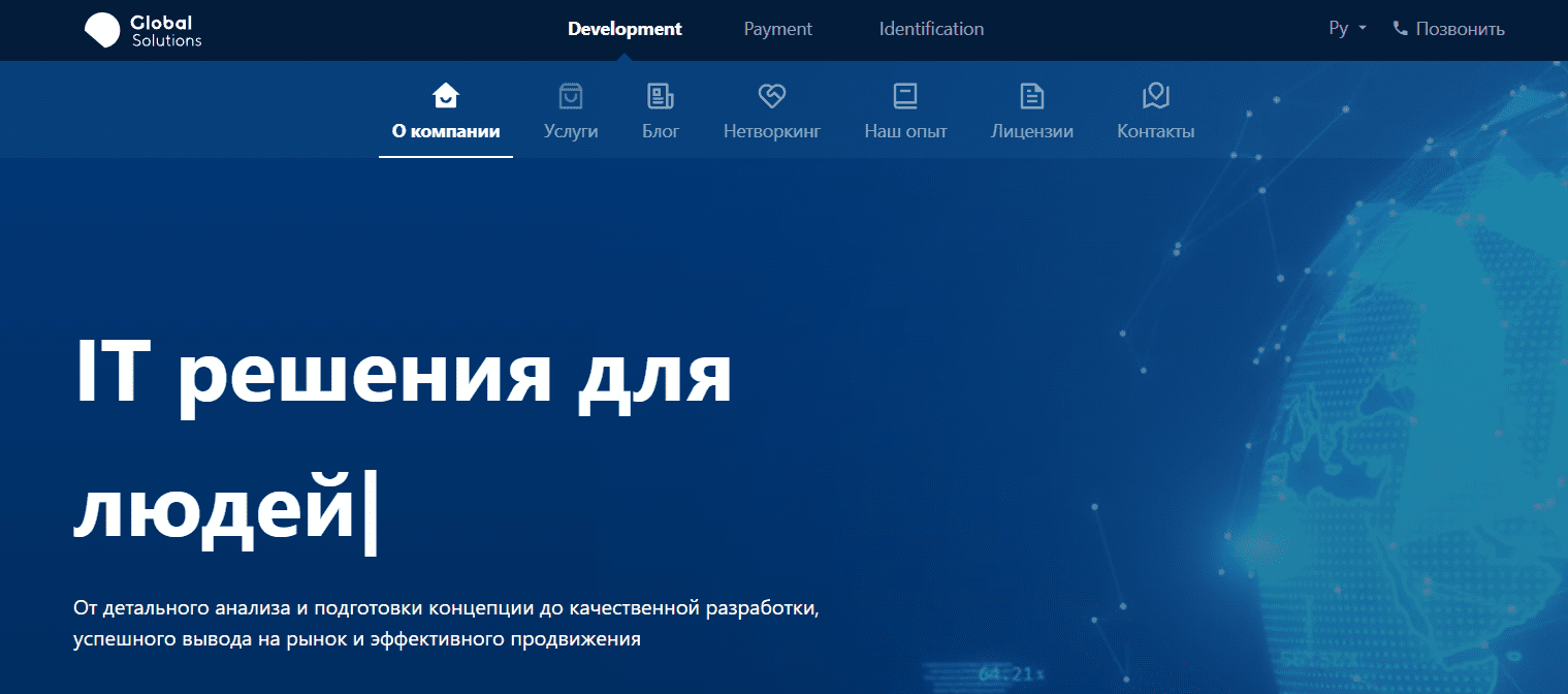 Global.uz - официальный сайт