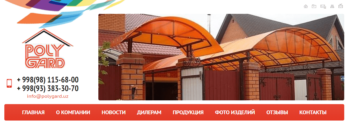 PROGRESS POLIMER STANDARTPLAST (polygard.uz) - официальный сайт
