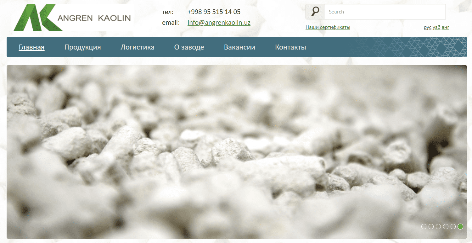 Ангренский завод по обогащению каолина (angrenkaolin.uz) - официальный сайт