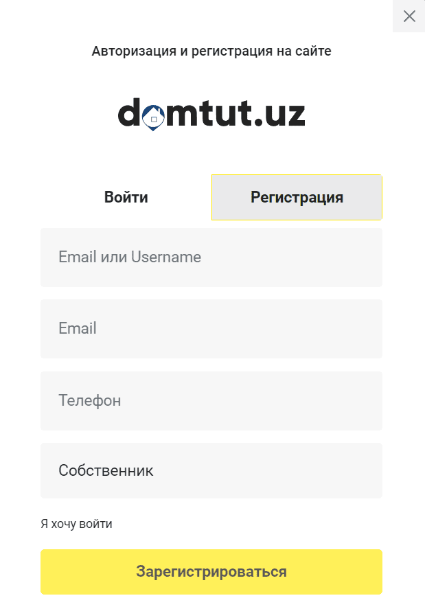Портал новостроек Ташкента (domtut.uz) - личный кабинет, регистрация