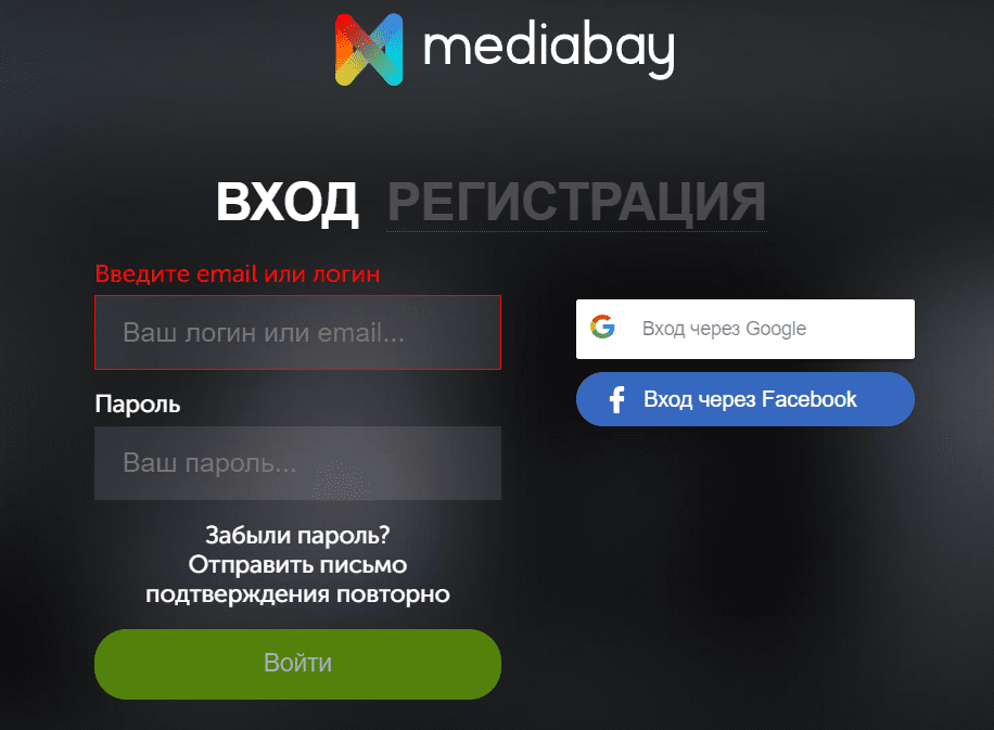Mediabay.tv - личный кабинет, вход