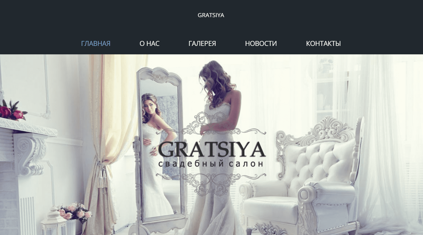 Gratsiya.uz - официальный сайт