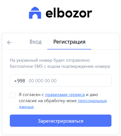 Elbozor (zor.uz) - личный кабинет, регистрация