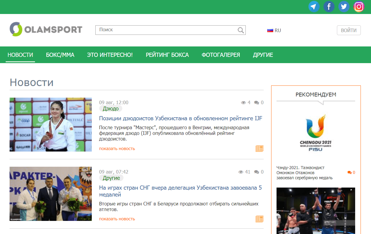 OlamSport.com