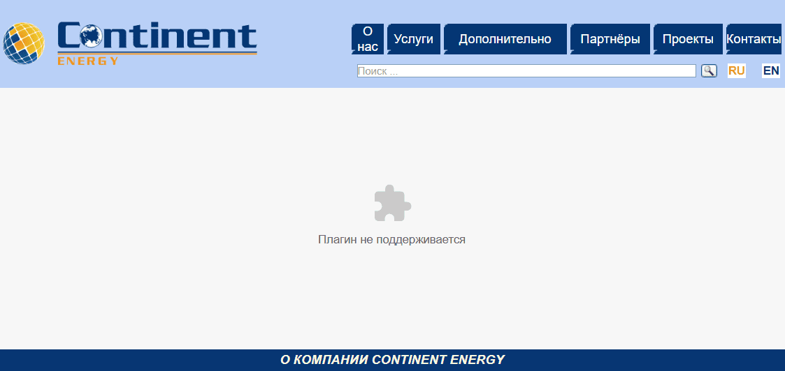 CONTINENT ENERGY (continentenergy.uz) - официальный сайт