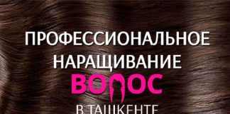 Volosy.uz
