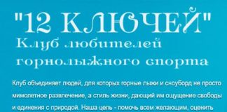 12 Ключей (12kluchey.uz)