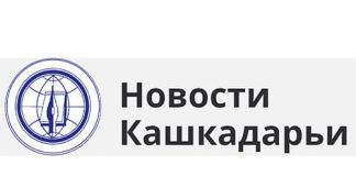 Веб-портал газеты "Кашкадарья" (qashqadaryogz.uz)