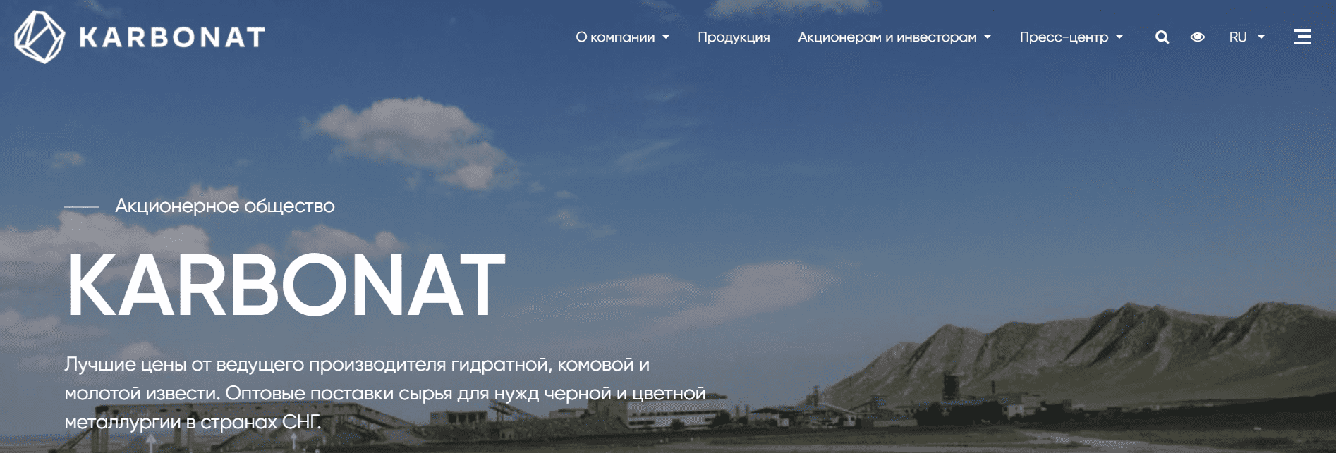 KARBONAT (karbonat.uz) - официальный сайт