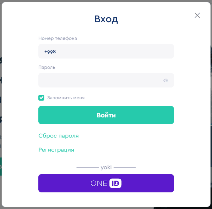 Online.uzedu.uz - личный кабинет, вход и регистрация | Lichnyj-kabinet.uz