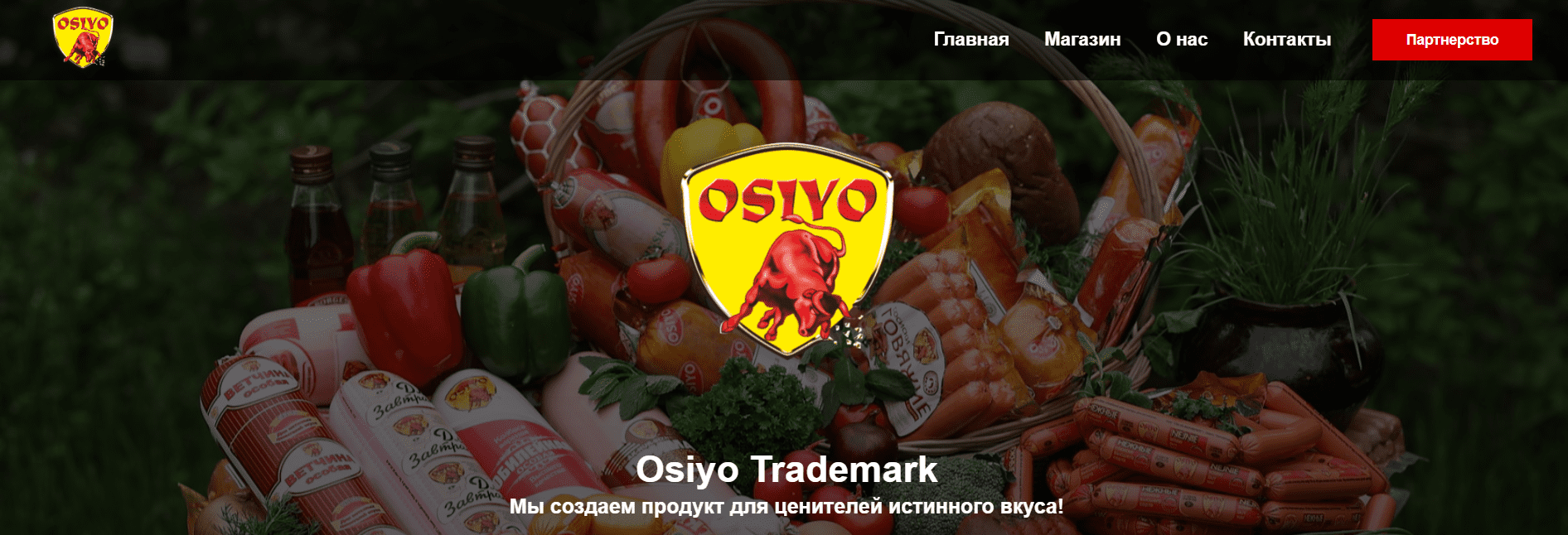 Ом-Ак-Нур-Бизнес (osiyotm.uz) - официальный сайт