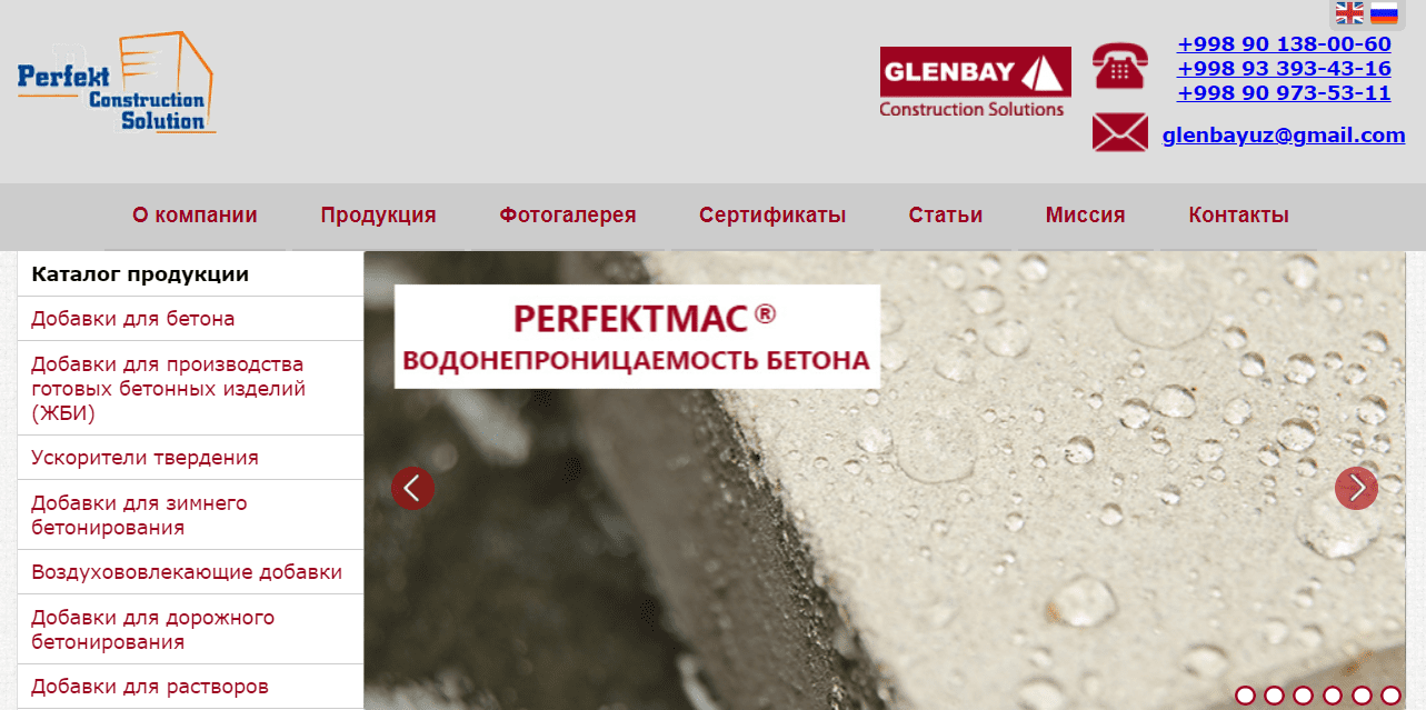 Glenbay (glenbay.uz) - официальный сайт
