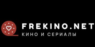 Frekino.net - личный кабинет