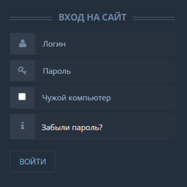 Betakror.net - личный кабинет, вход