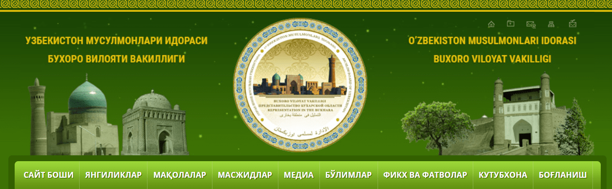 Naqshband.uz - официальный сайт