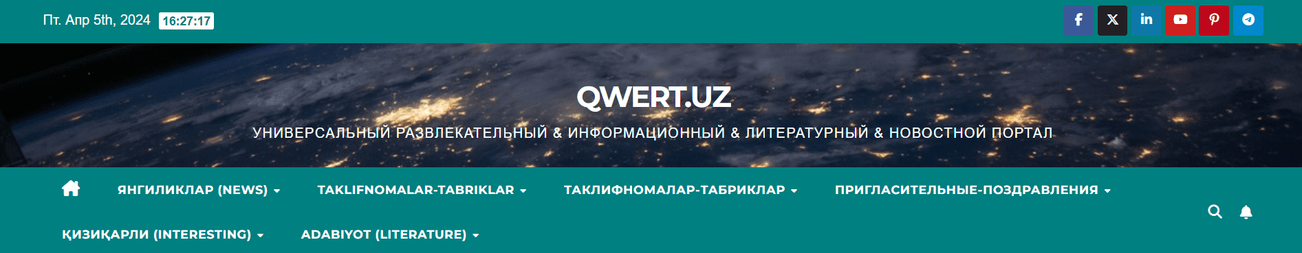 Qwert.uz - официальный сайт