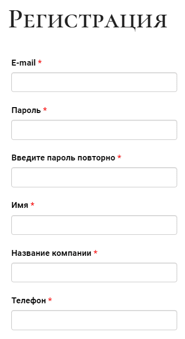 Шоурум «Home Interior» (homeinterior.uz) - личный кабинет, регистрация