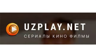 Uzplay.net - личный кабинет
