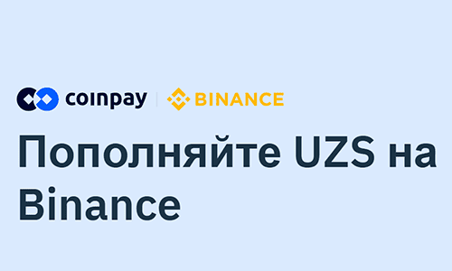 Логотип Binance