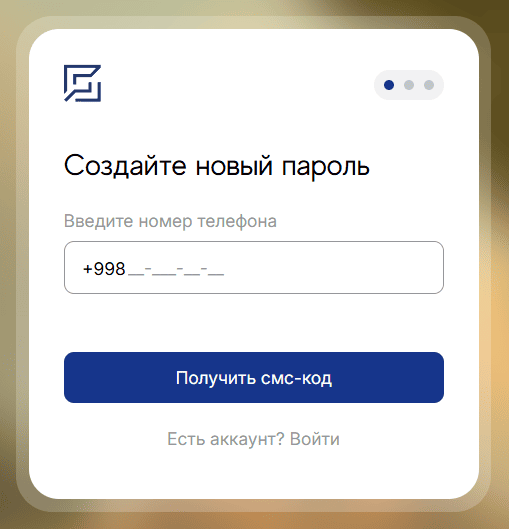 Форма регистрации GROSS Insurance