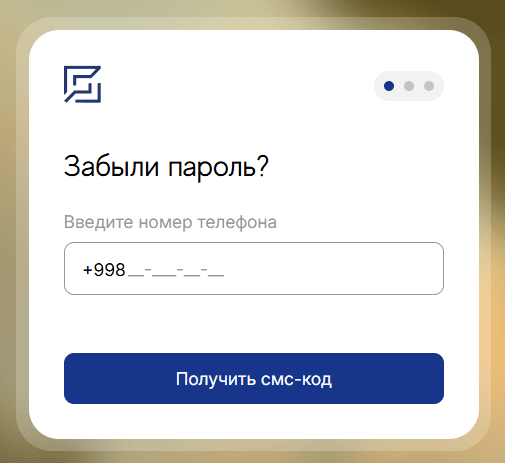 Форма восстановления пароля GROSS Insurance