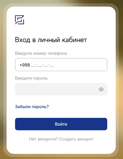 Форма входа в личный кабинет GROSS Insurance